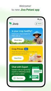 Jiva Petani screenshot 0