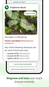 Jiva Petani screenshot 2