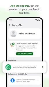 Jiva Petani screenshot 3