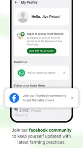 Jiva Petani screenshot 5