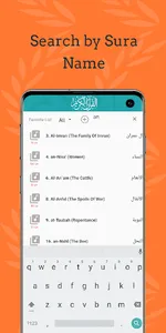 Ajami Full Quran Offline MP3 screenshot 15