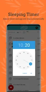 Ajami Full Quran Offline MP3 screenshot 18