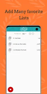 Ajami Full Quran Offline MP3 screenshot 2