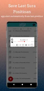 Mohamed Barak Quran Offline screenshot 12