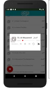 Hussary Muallim Juz Tabarak screenshot 12