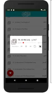Hussary Muallim Juz Tabarak screenshot 3