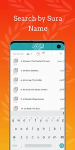 Huzaifi Full Quran Offline MP3 screenshot 1