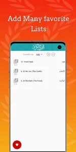 Huzaifi Full Quran Offline MP3 screenshot 2