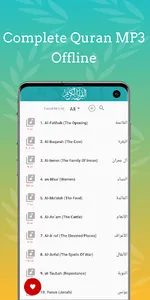 Mishary Full Quran Offline MP3 screenshot 14