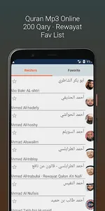 Menshawy Holy Quran Offline screenshot 18