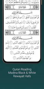 Shuraim Full Quran Offline MP3 screenshot 13