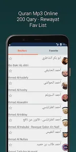 Shuraim Full Quran Offline MP3 screenshot 18