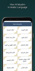 Shuraim Full Quran Offline MP3 screenshot 20