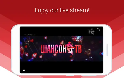 Shanson TV screenshot 5