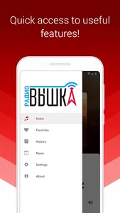 Radio Vyshka screenshot 2