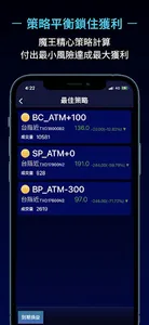 OP神兵 screenshot 0