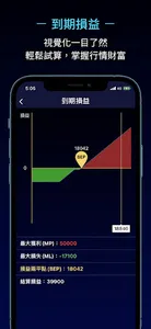 OP神兵 screenshot 3