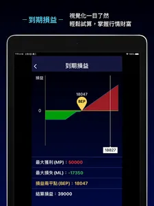 OP神兵 screenshot 7