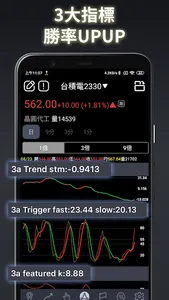奇貨怪道 screenshot 4