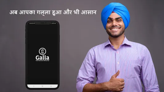 Galla screenshot 13