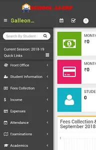 School AI-ERP screenshot 1