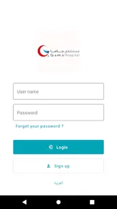 Gama Hospital screenshot 0