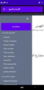 French tenses for all levels screenshot 0