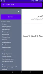 French tenses for all levels screenshot 6