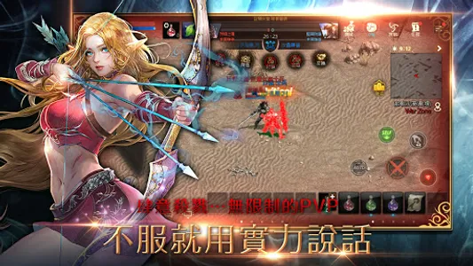 天堂M screenshot 3