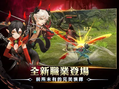 龍之谷：新世界 screenshot 20