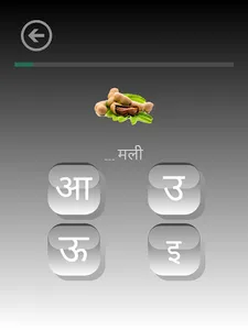 Hindi 4 Everyone screenshot 6
