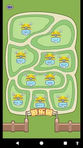 BrainPuzzle screenshot 6