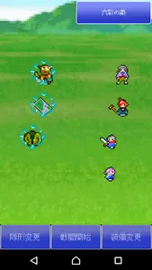 リビルディング・サガ-ドット絵のレトロゲーム風RPG-（Re screenshot 1