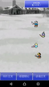 リビルディング・サガ-ドット絵のレトロゲーム風RPG-（Re screenshot 2