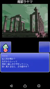 リビルディング・サガ-ドット絵のレトロゲーム風RPG-（Re screenshot 4