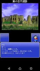リビルディング・サガ-ドット絵のレトロゲーム風RPG-（Re screenshot 6