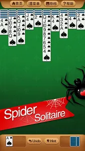 Classic Spider Solitaire Game screenshot 5