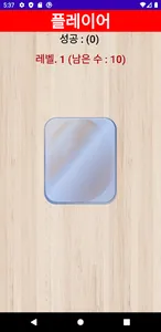 대환장 달걀 파티(The Crazy Egg Party) screenshot 5