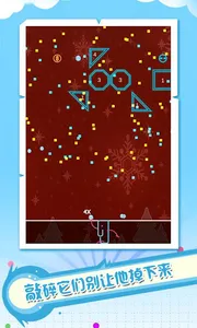 球球闯关 screenshot 1