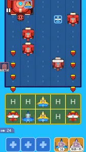 合成飛機坦克大戰 screenshot 3