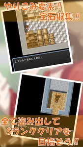 怪盗くぅへの挑戦状 screenshot 11