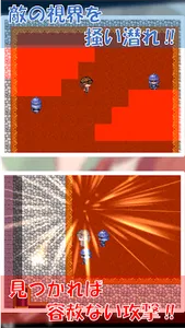怪盗くぅへの挑戦状 screenshot 14