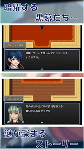 怪盗くぅへの挑戦状 screenshot 16
