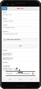 뮤 경험치 계산기 screenshot 0