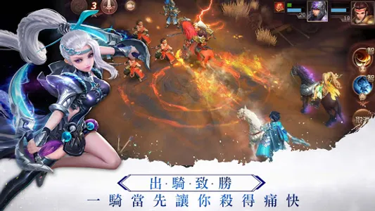 東風破-匠心經營 曠世RPG screenshot 3