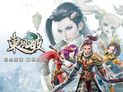 東風破-匠心經營 曠世RPG screenshot 5