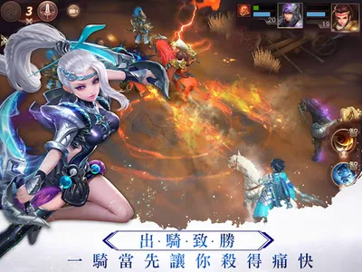 東風破-匠心經營 曠世RPG screenshot 8