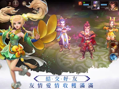 東風破-匠心經營 曠世RPG screenshot 9