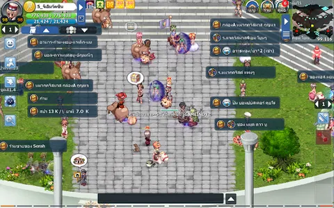 Asura Online screenshot 6
