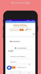 Game Kinley screenshot 5